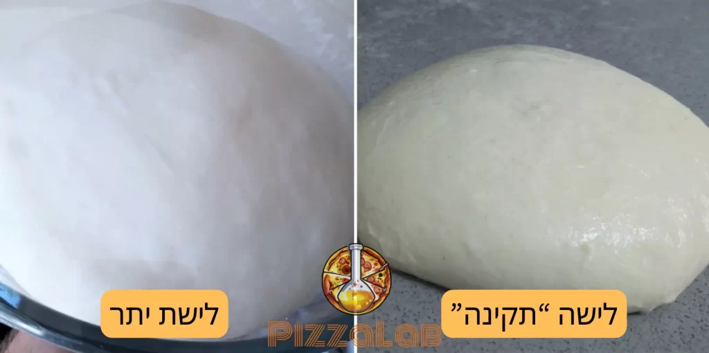 תמונה של צבע בצק בלישה תקינה מול צבע בצק בלישת יתר